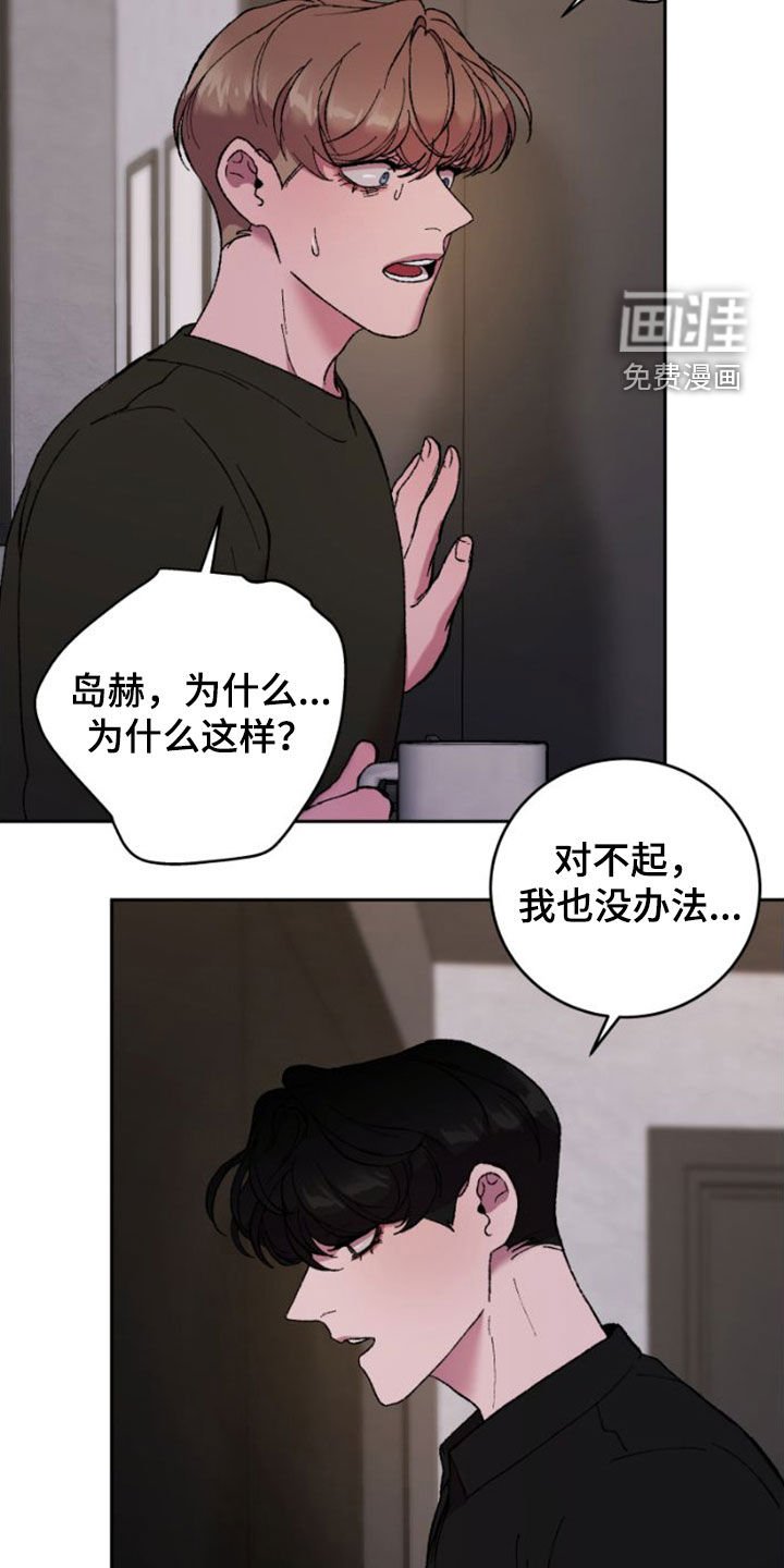 第60章：对不起