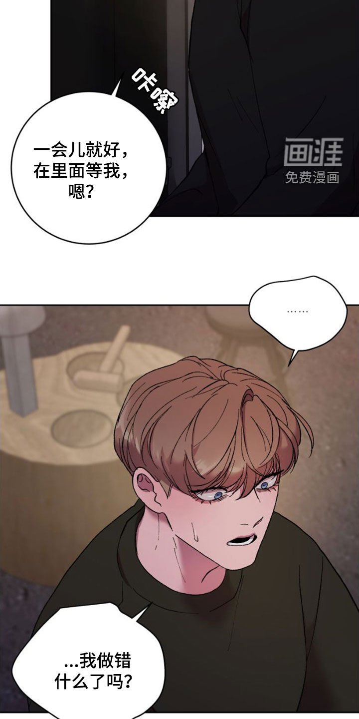 第60章：对不起