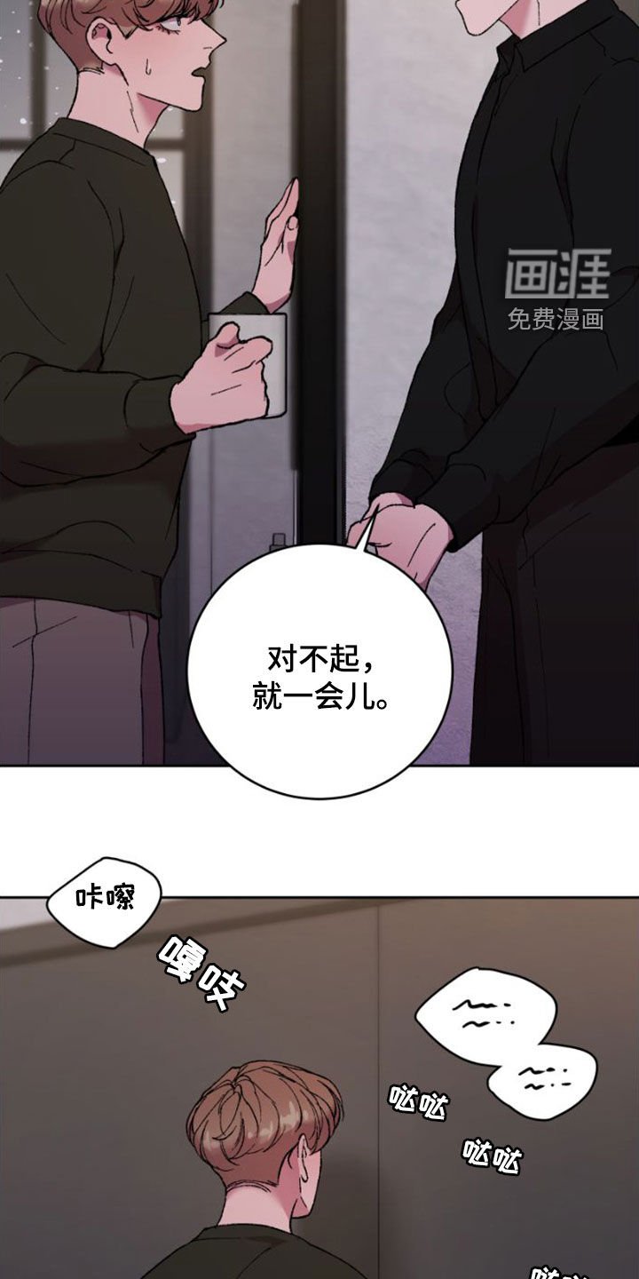 第60章：对不起