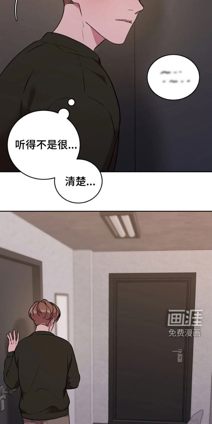 第61章：得不到答案