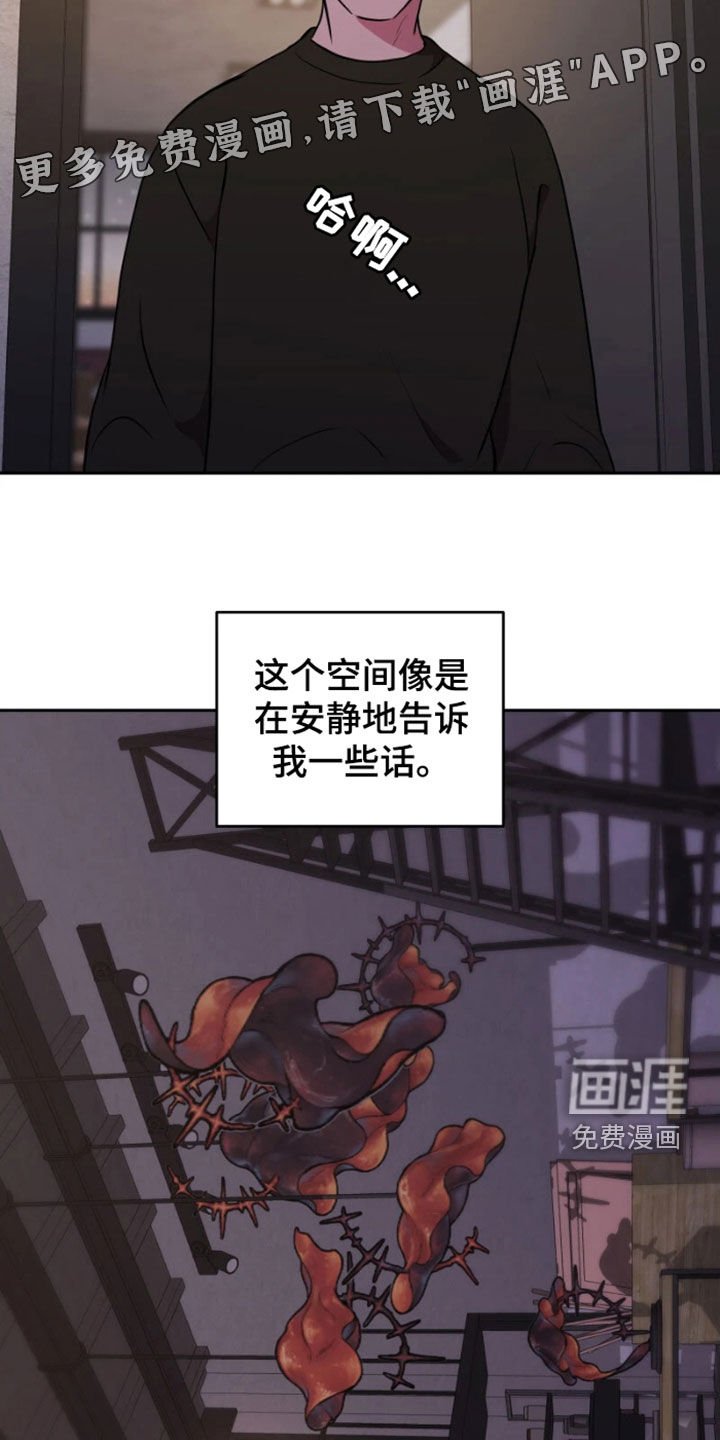 第61章：得不到答案