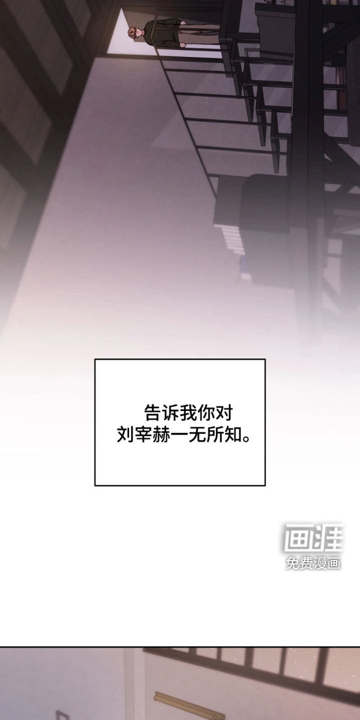 第61章：得不到答案