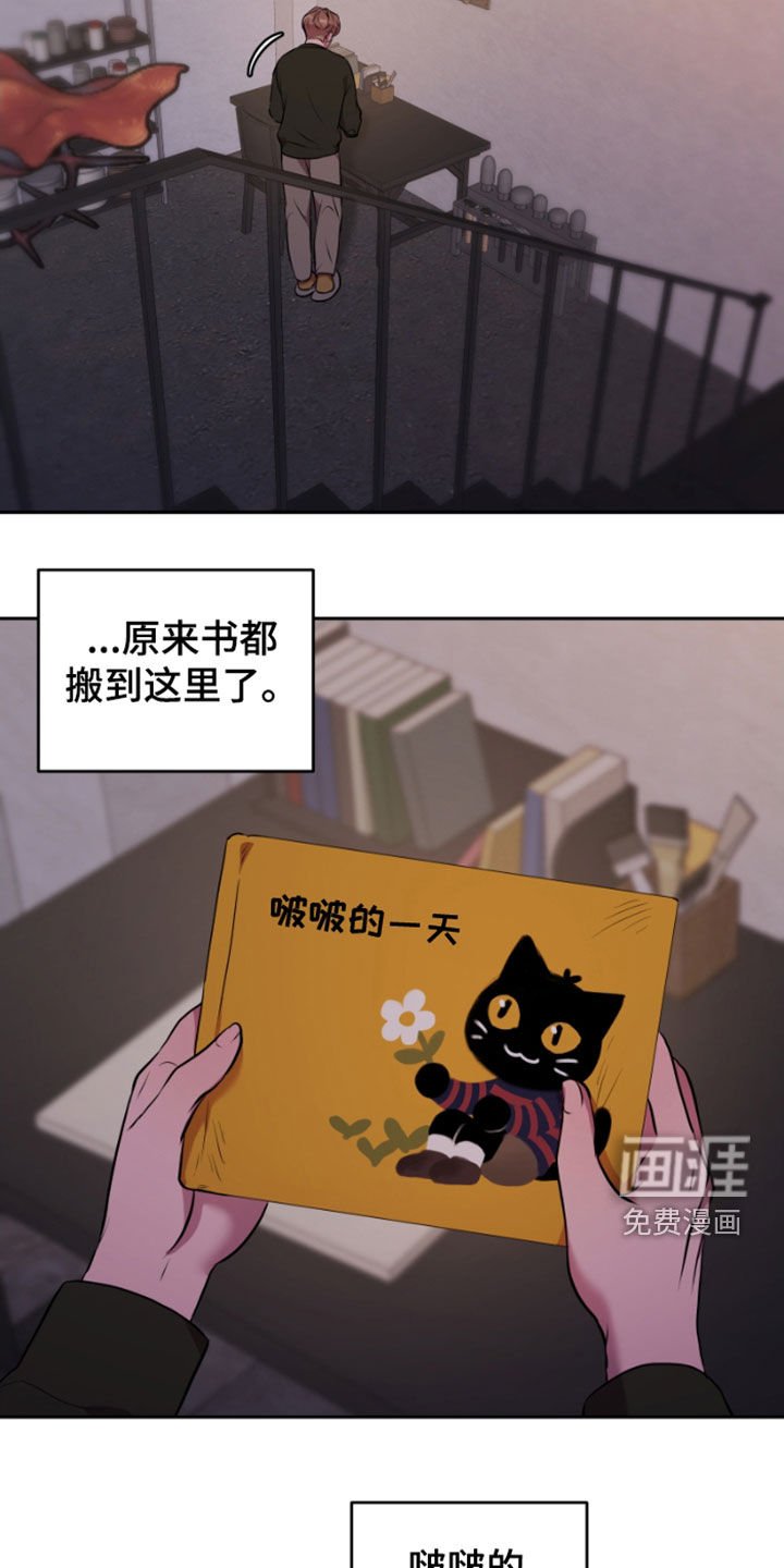 第61章：得不到答案