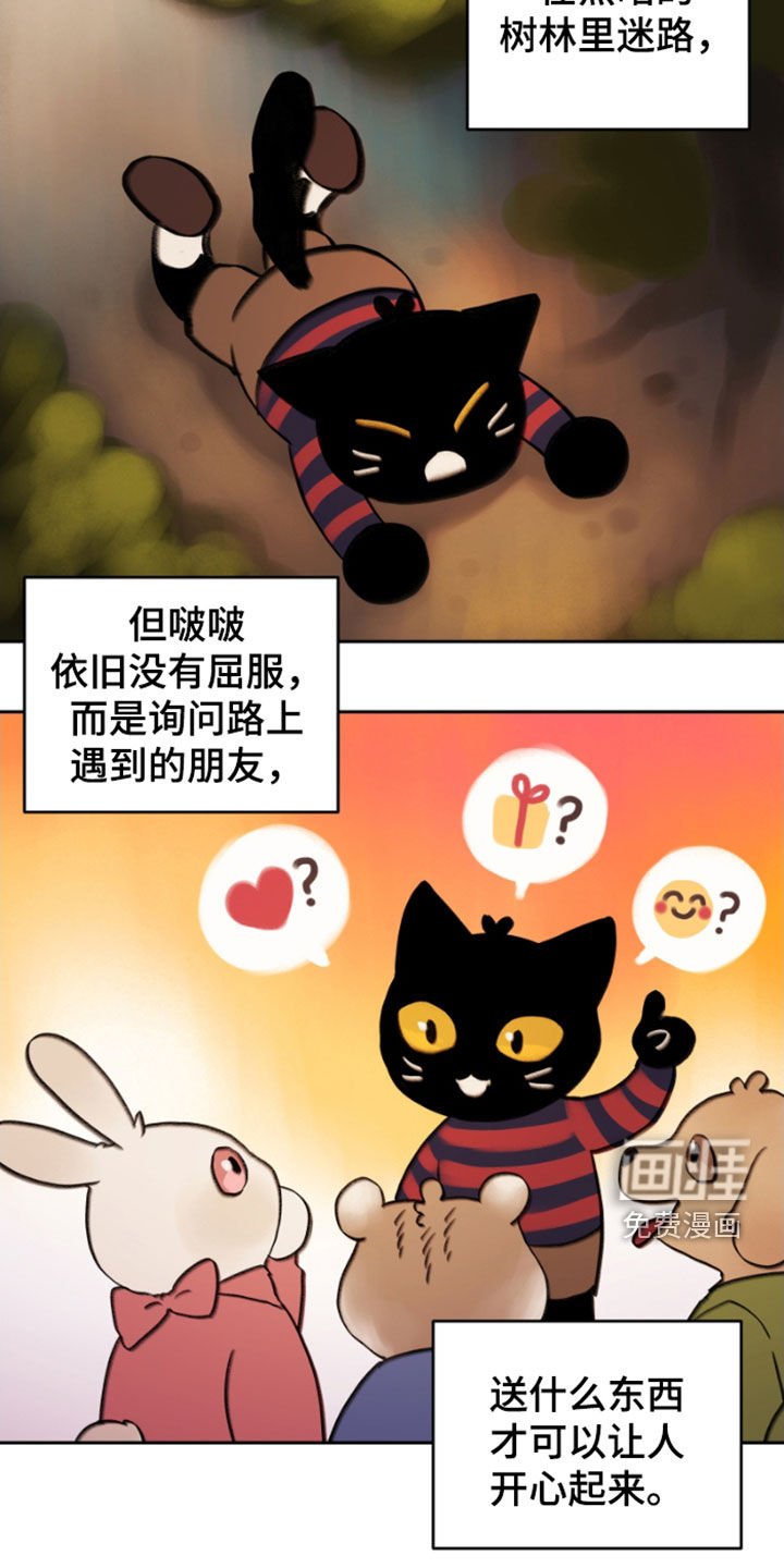第61章：得不到答案