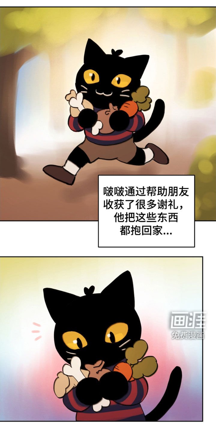 第61章：得不到答案