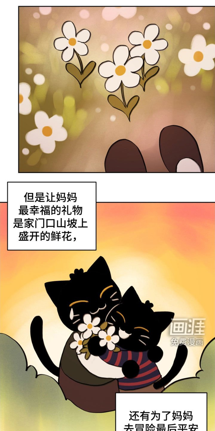 第61章：得不到答案