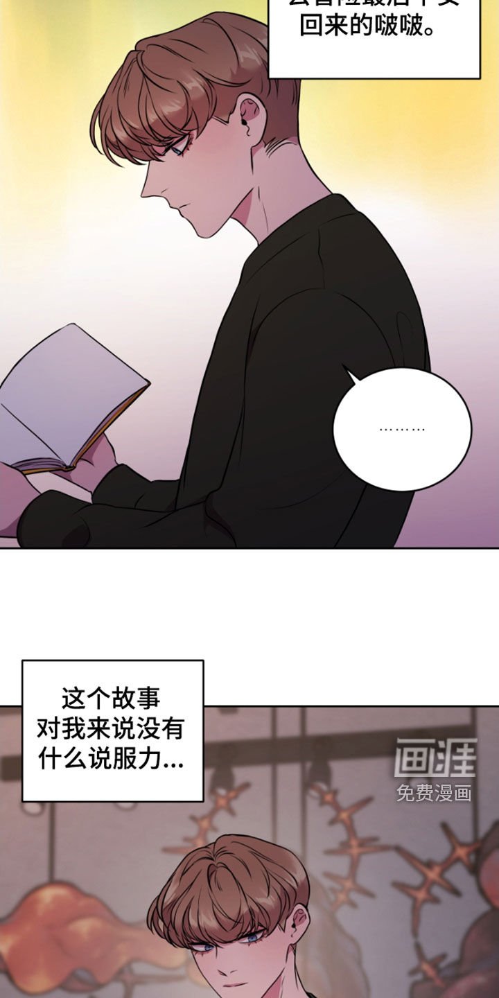 第61章：得不到答案