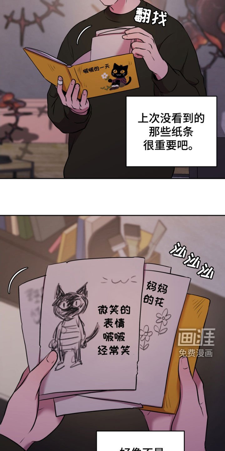 第61章：得不到答案