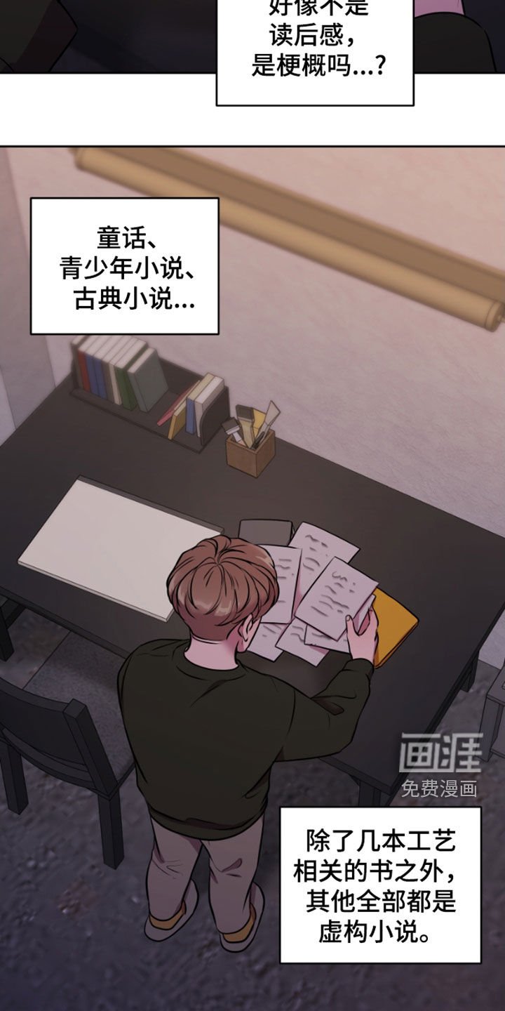 第61章：得不到答案