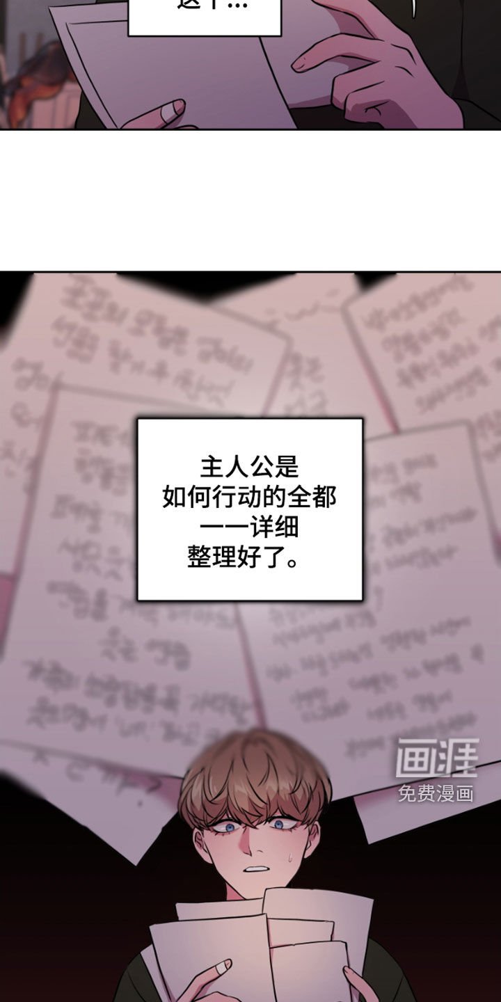 第61章：得不到答案