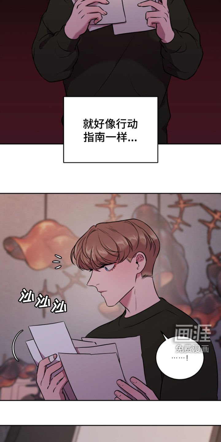 第61章：得不到答案