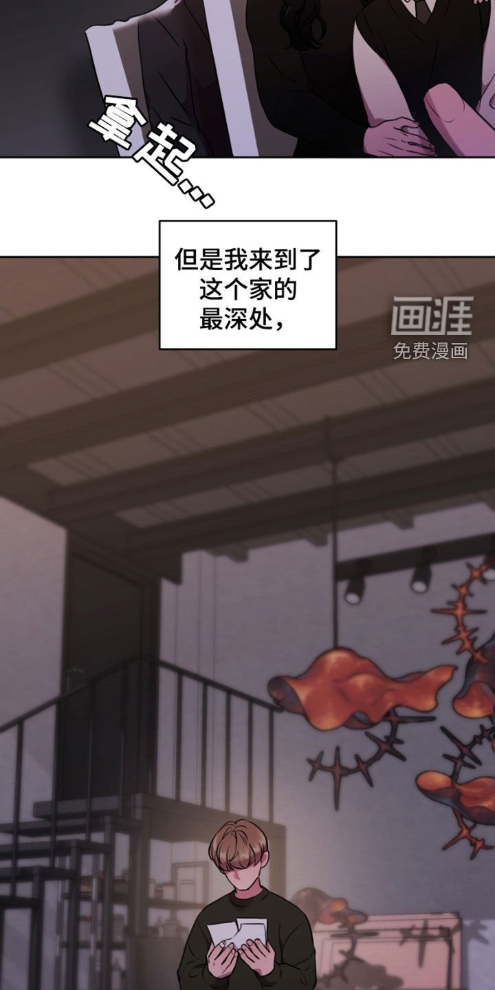 第61章：得不到答案