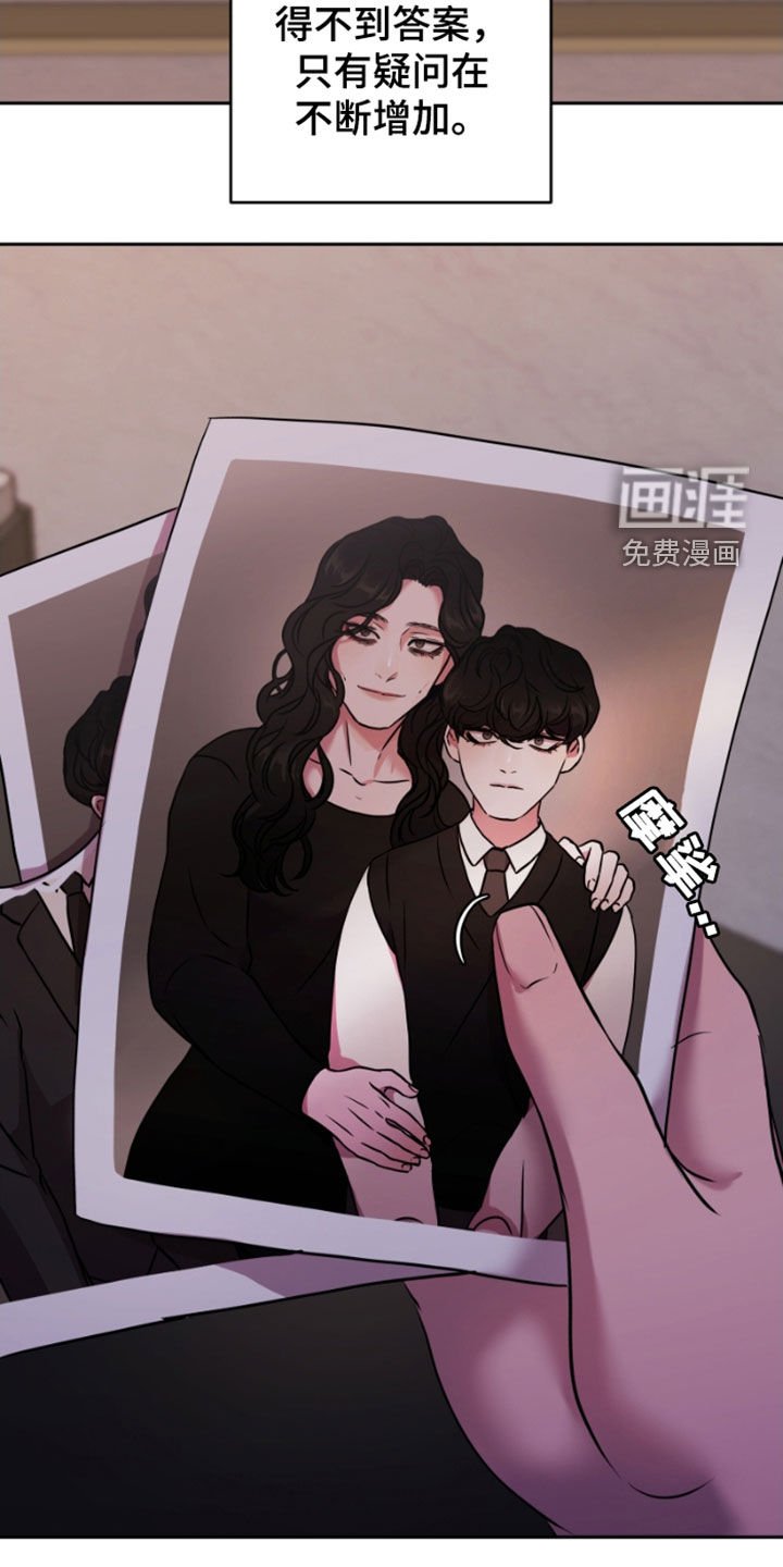 第61章：得不到答案