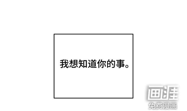 第61章：得不到答案