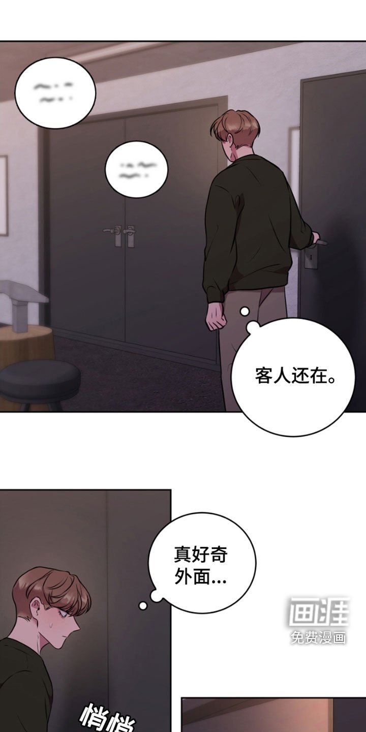 第62章：未完结的故事