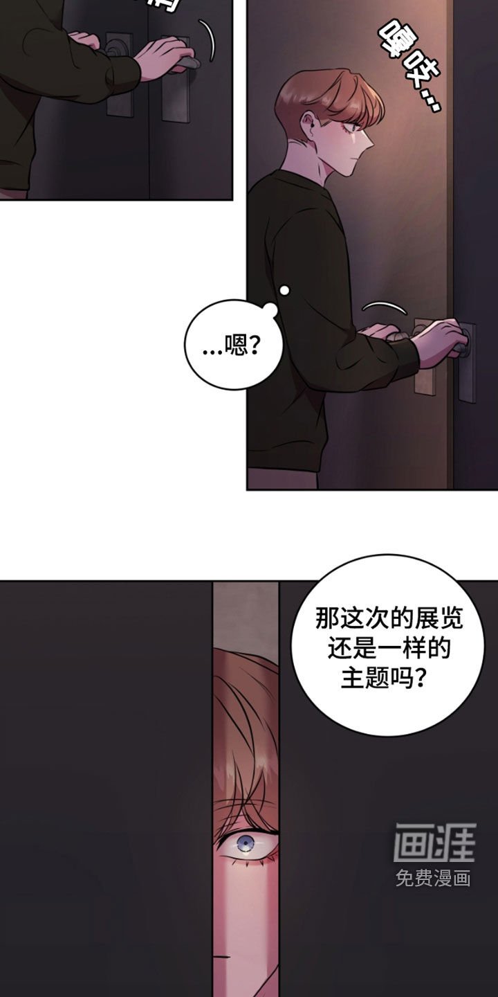 第62章：未完结的故事
