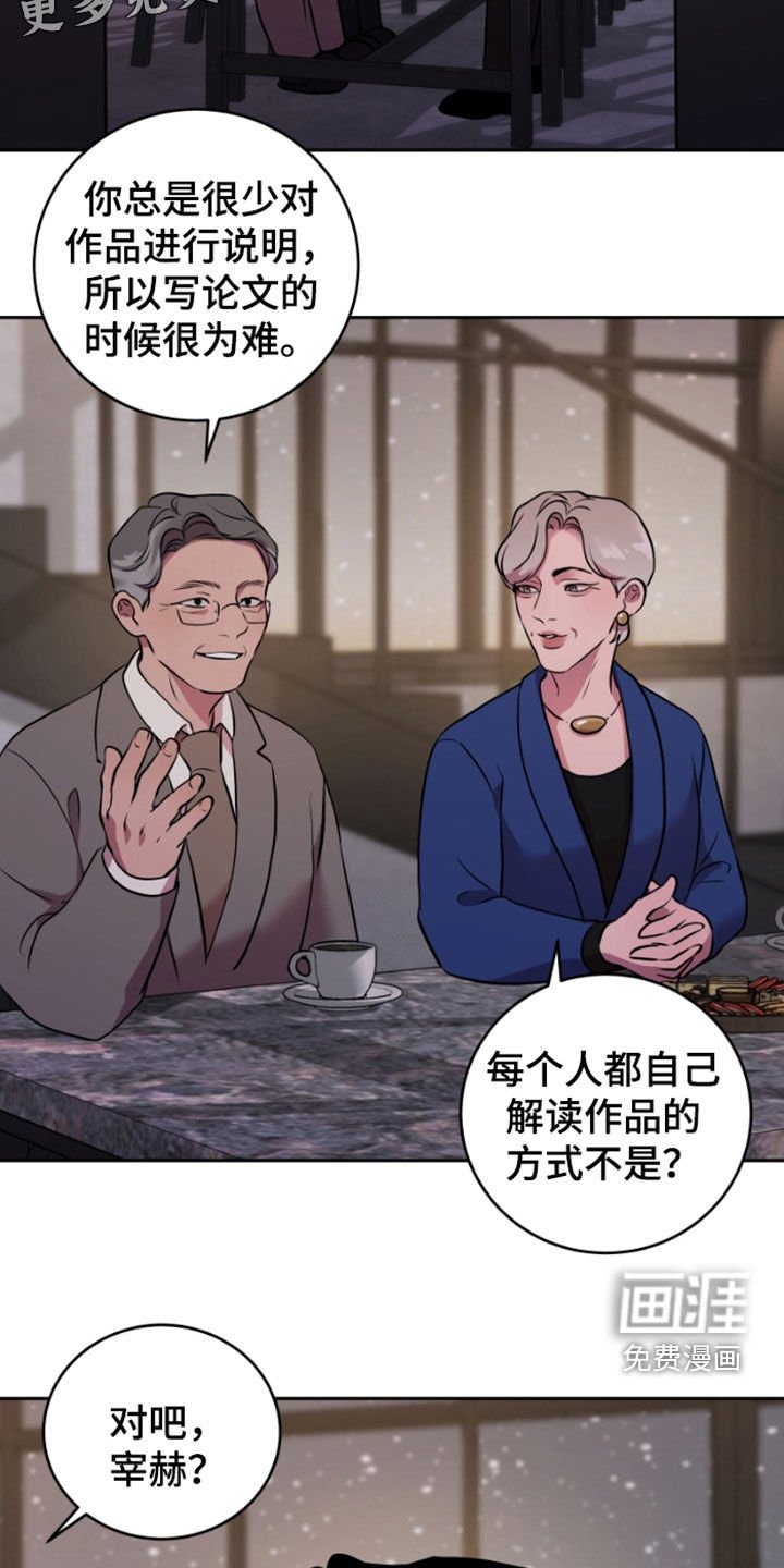 第62章：未完结的故事