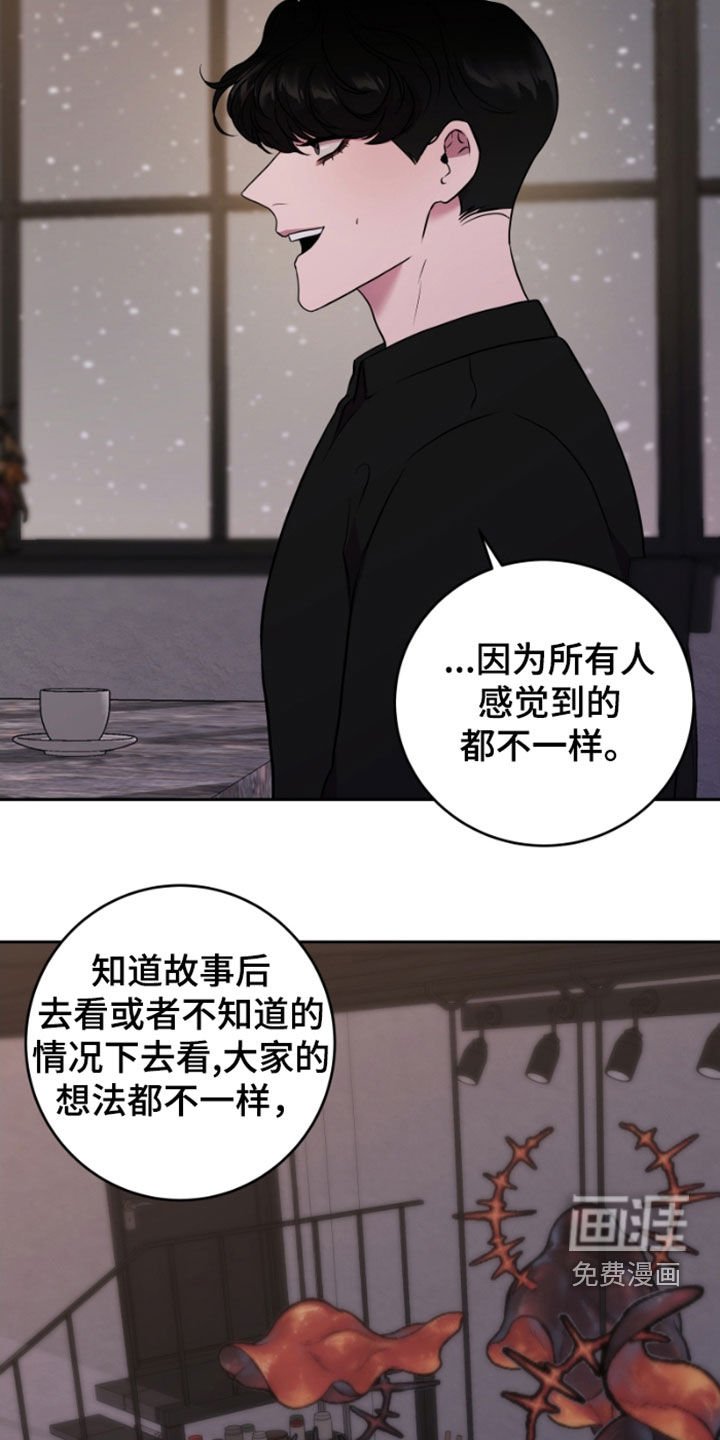 第62章：未完结的故事