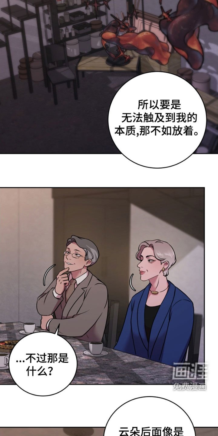 第62章：未完结的故事