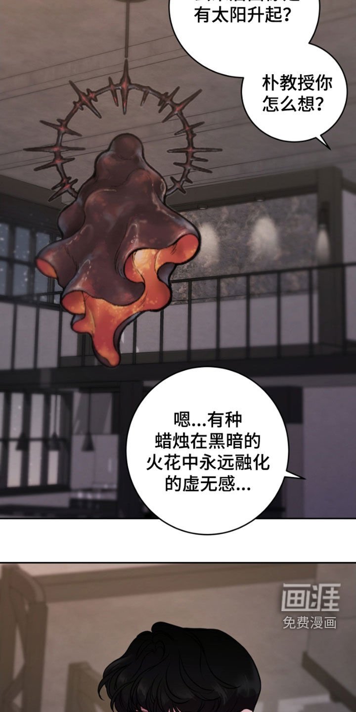 第62章：未完结的故事