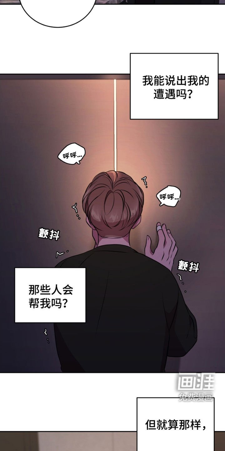第62章：未完结的故事