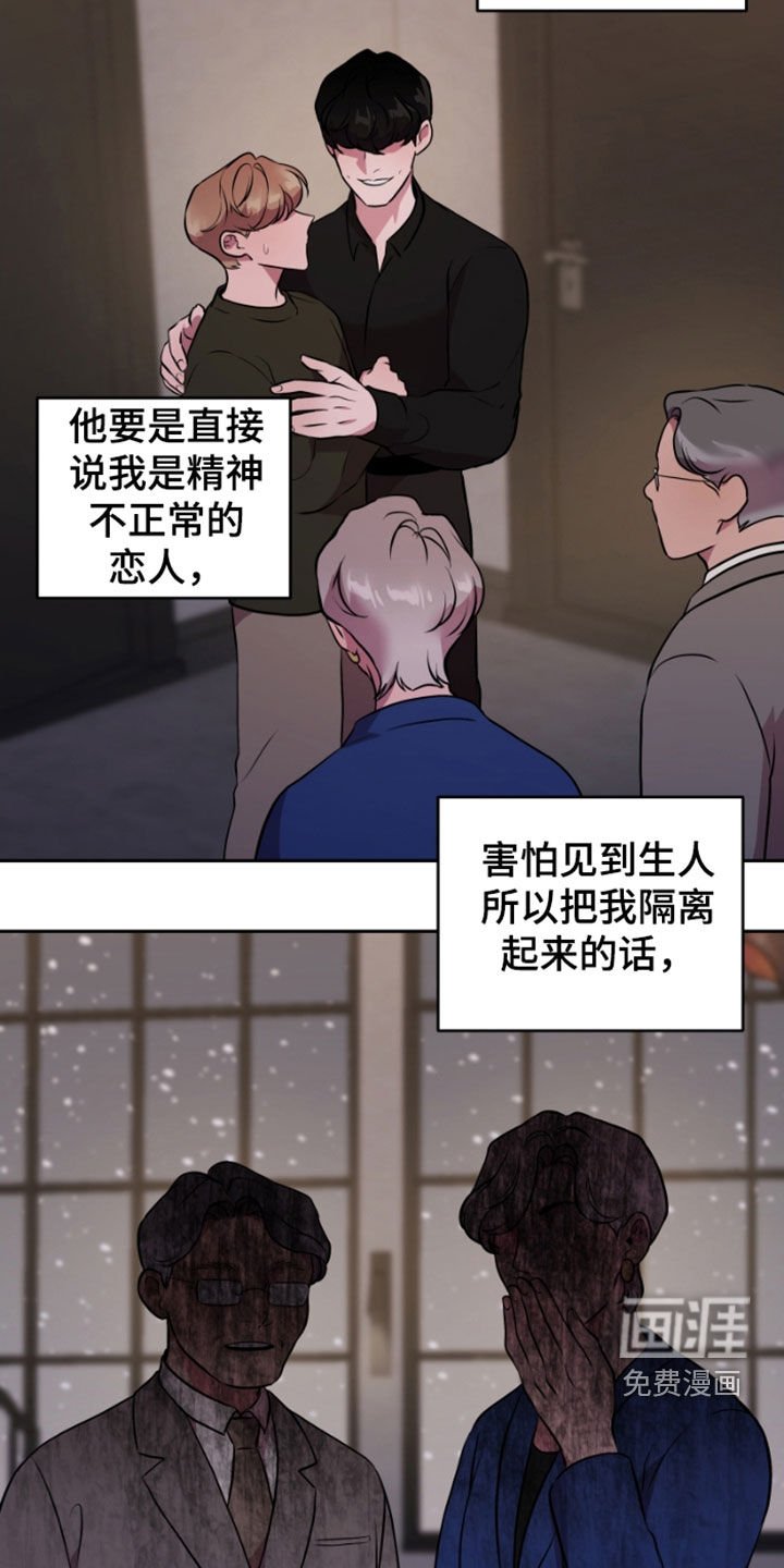 第62章：未完结的故事