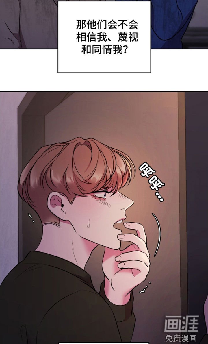 第62章：未完结的故事