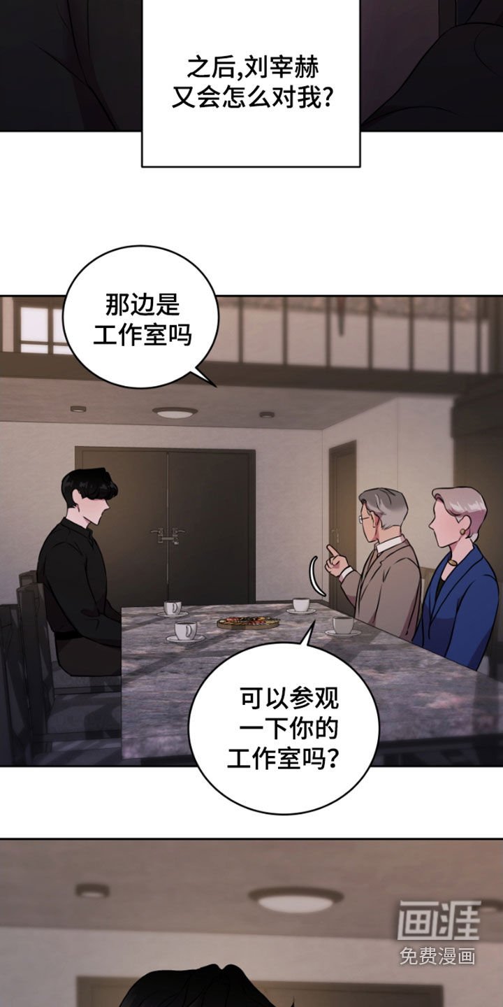 第62章：未完结的故事