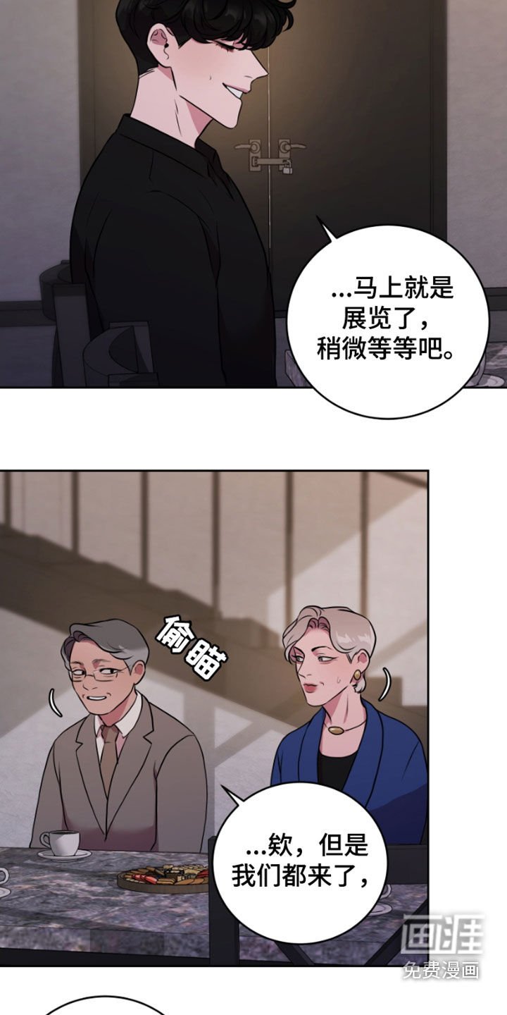 第62章：未完结的故事