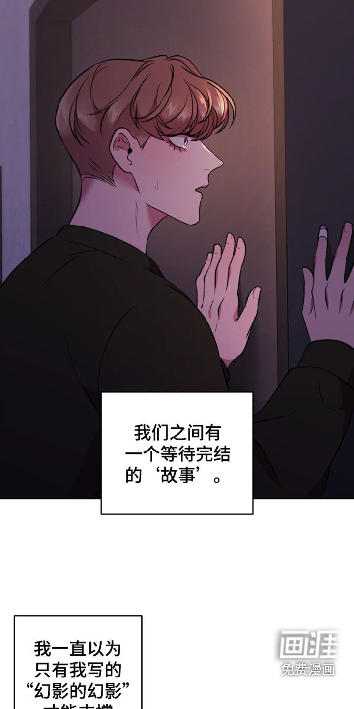 第62章：未完结的故事