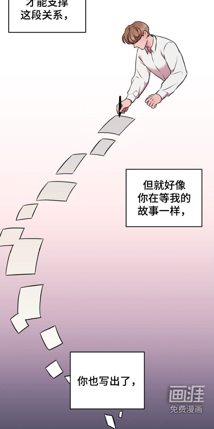 第62章：未完结的故事