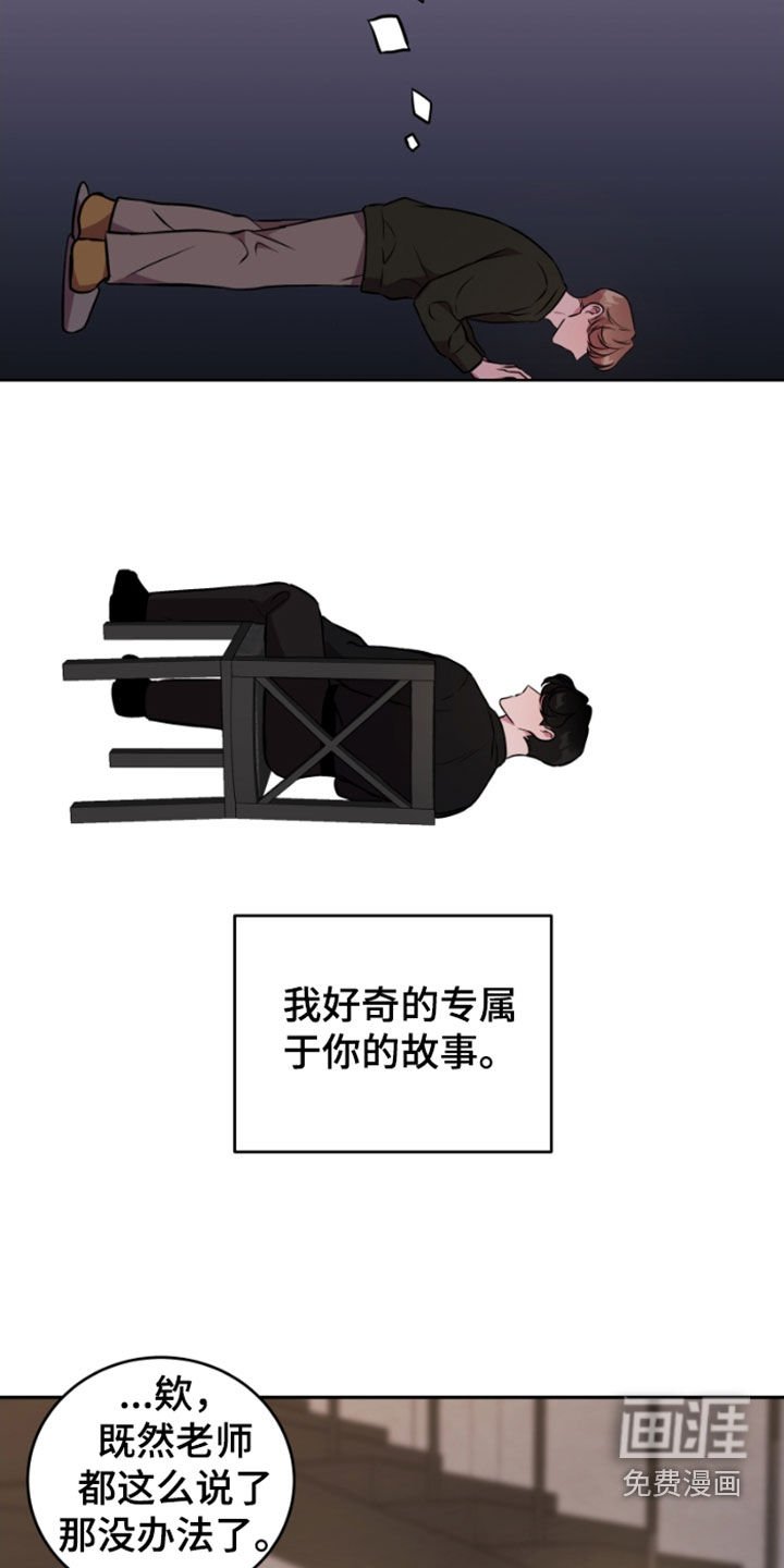 第62章：未完结的故事