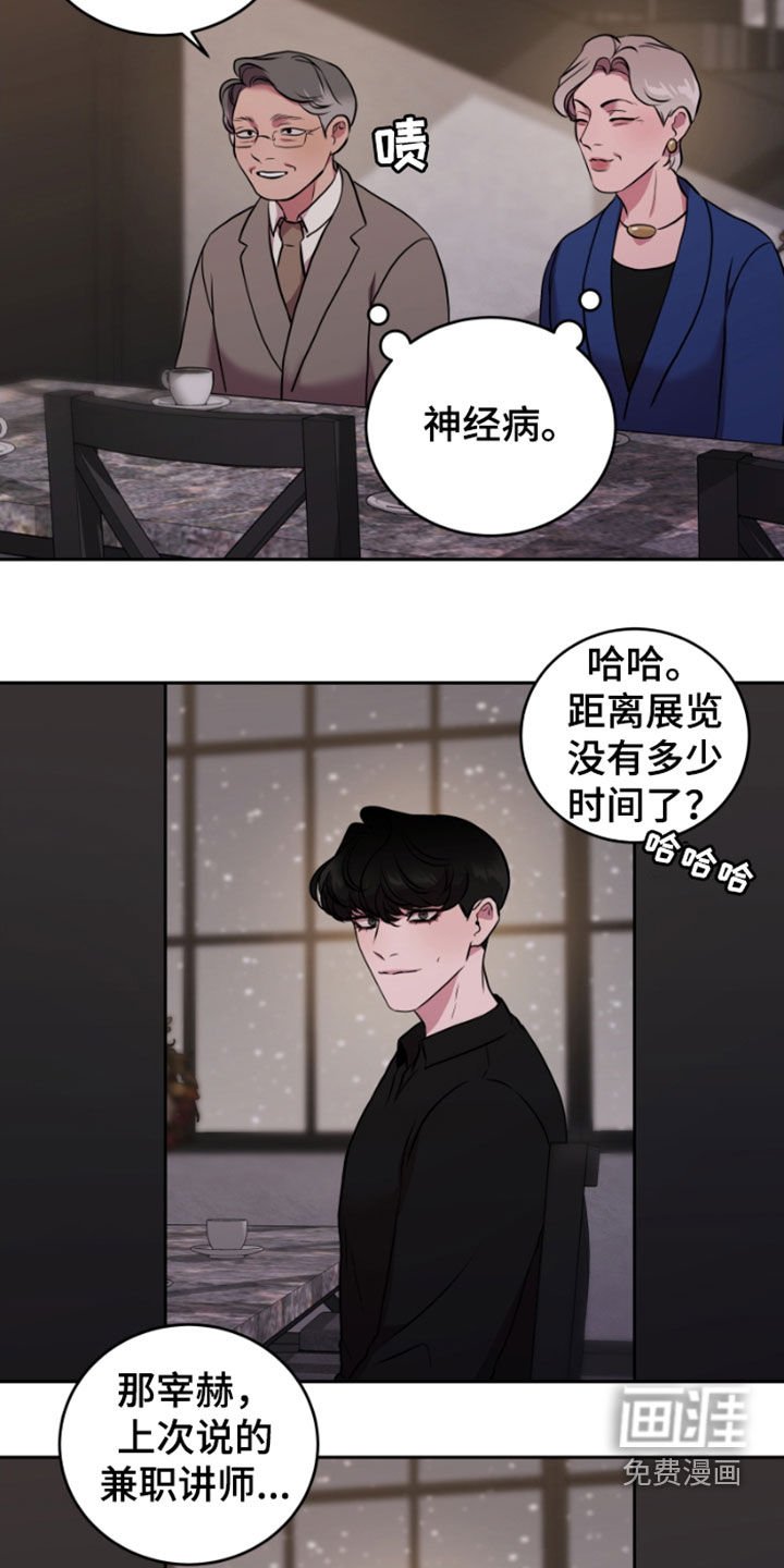 第62章：未完结的故事