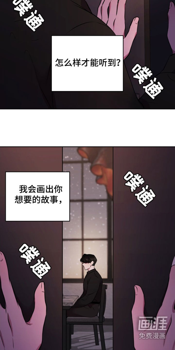 第62章：未完结的故事