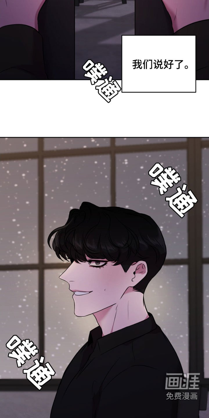 第62章：未完结的故事