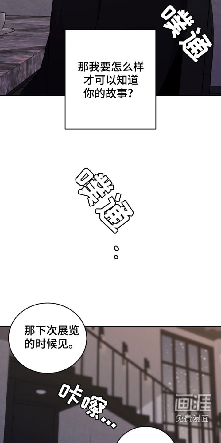第62章：未完结的故事
