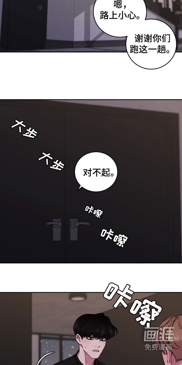 第62章：未完结的故事