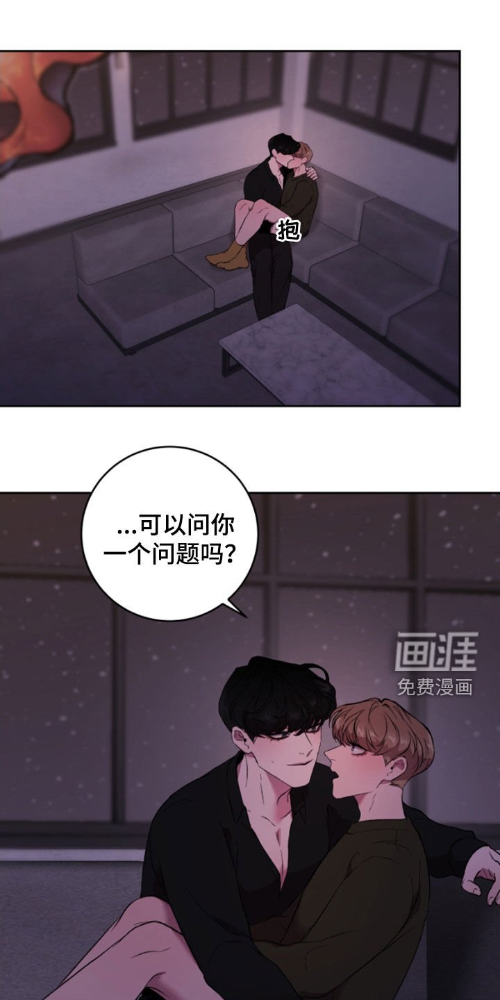 第63章：恐惧和恍惚