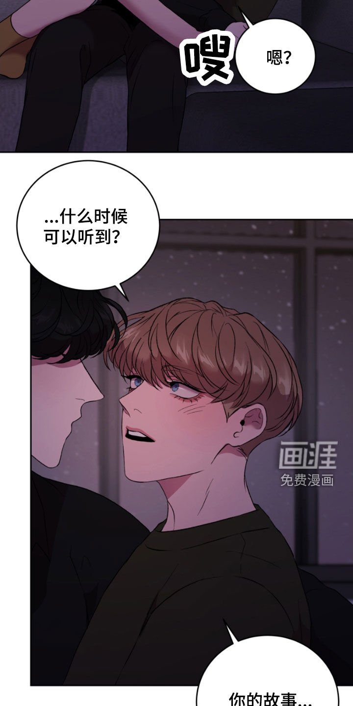 第63章：恐惧和恍惚
