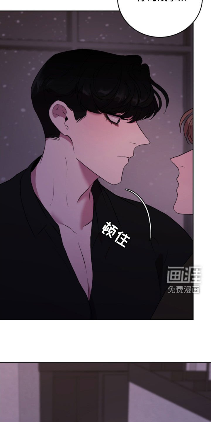第63章：恐惧和恍惚