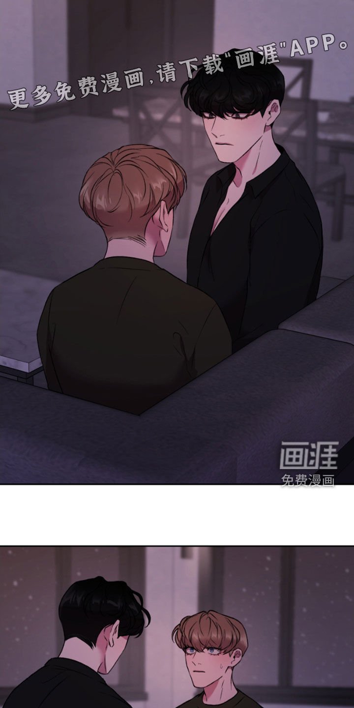 第63章：恐惧和恍惚