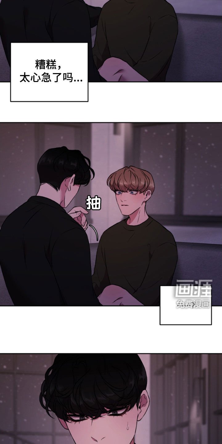 第63章：恐惧和恍惚