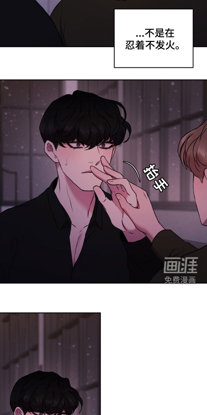 第63章：恐惧和恍惚