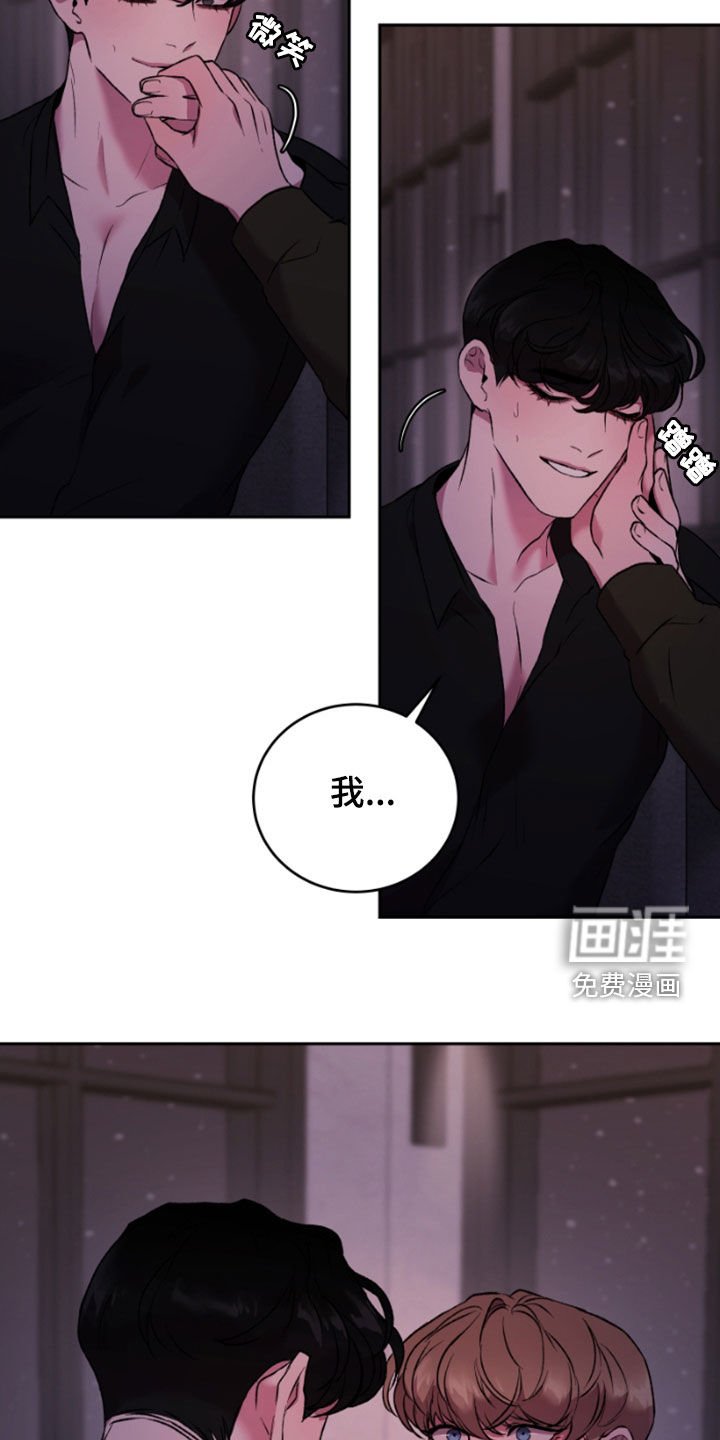 第63章：恐惧和恍惚