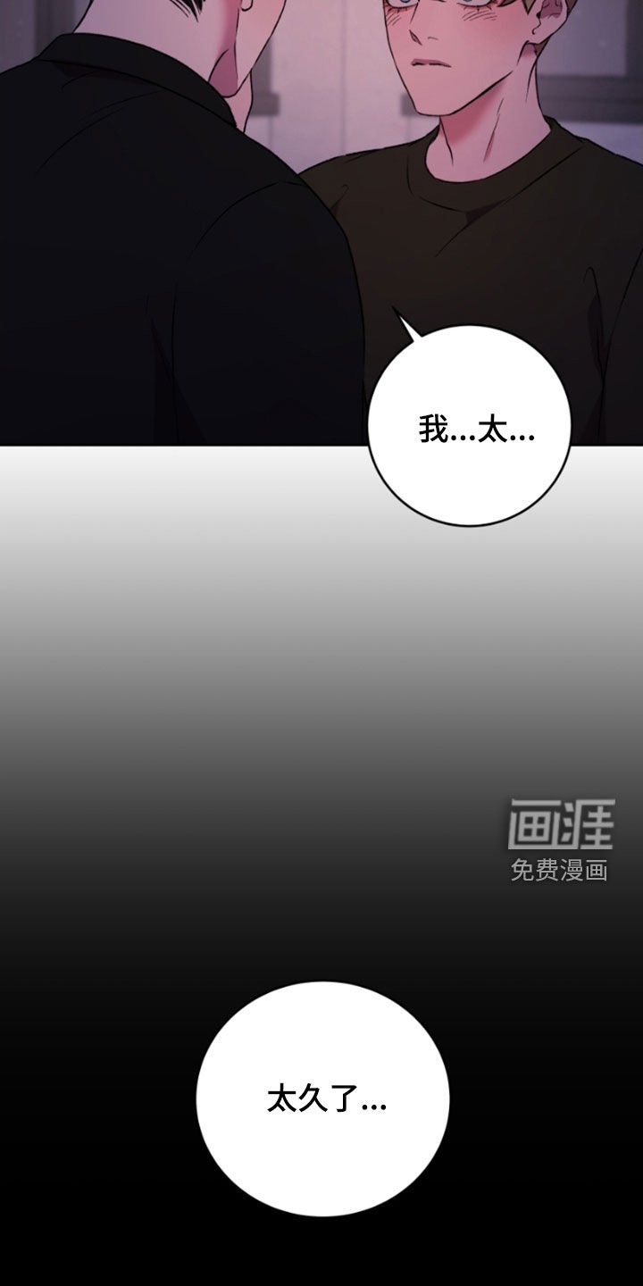 第63章：恐惧和恍惚