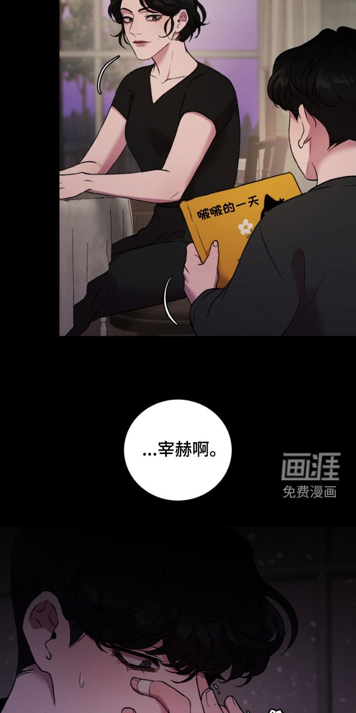 第63章：恐惧和恍惚