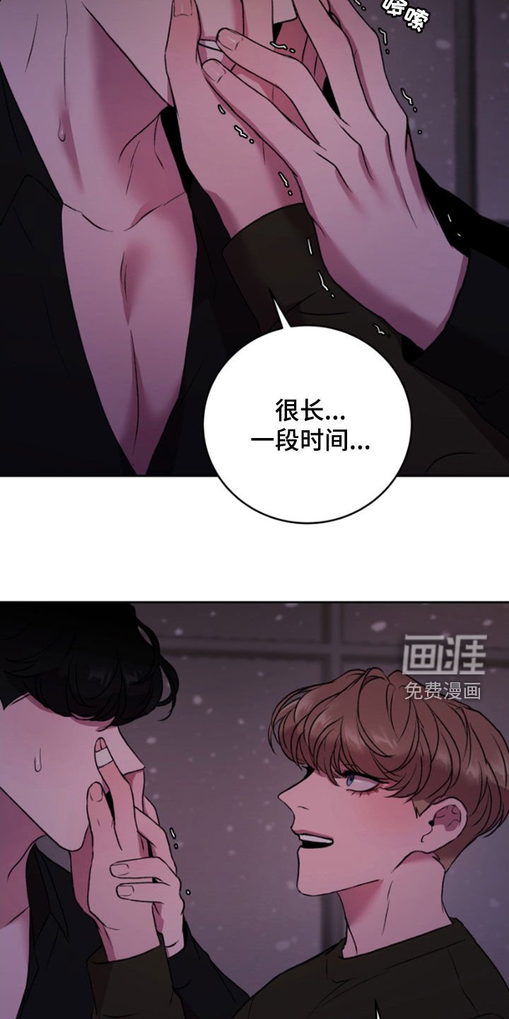 第63章：恐惧和恍惚