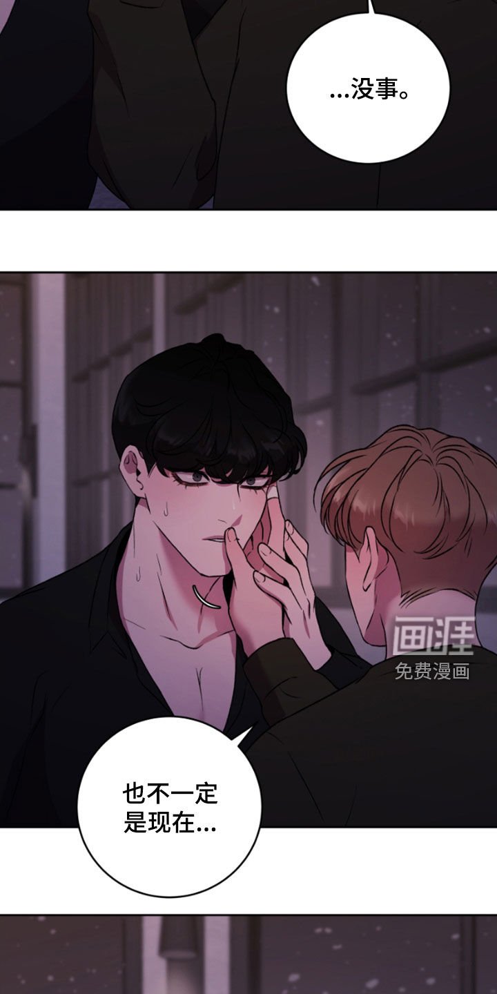 第63章：恐惧和恍惚