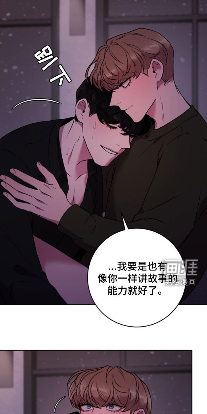第63章：恐惧和恍惚