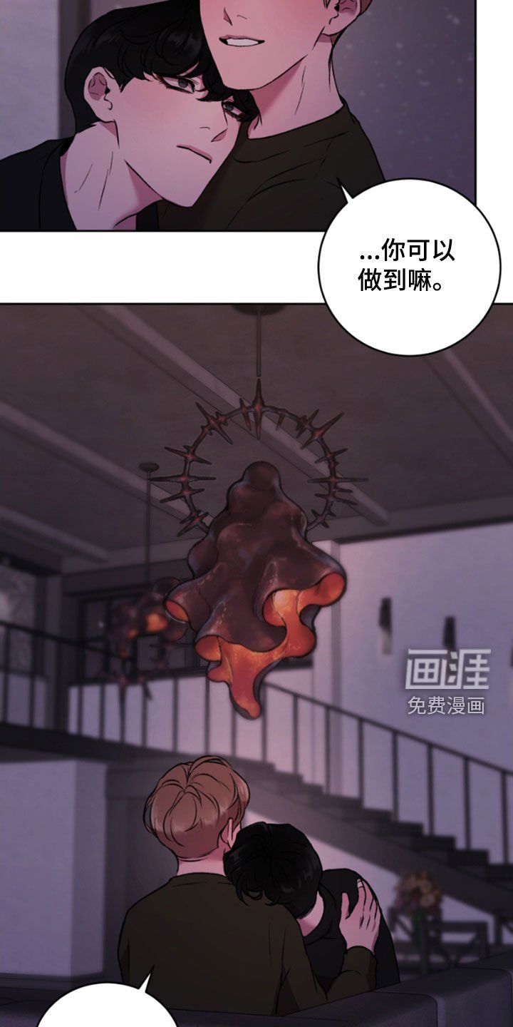 第63章：恐惧和恍惚